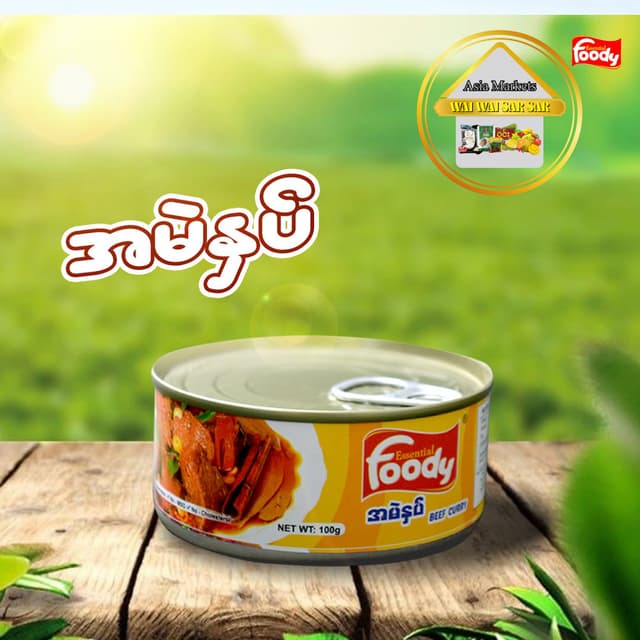 Foody အမဲနှပ်