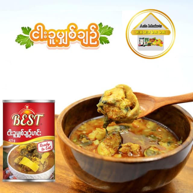 Best ငါးခူမျစ်ချဉ်ဟင်း