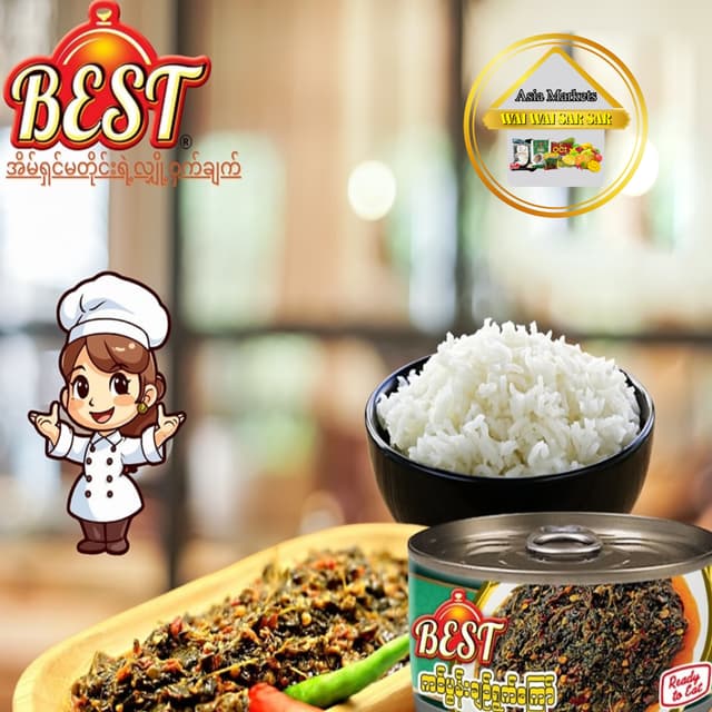 Bestကင်းပွန်းချဉ်ရွက်ကြော်