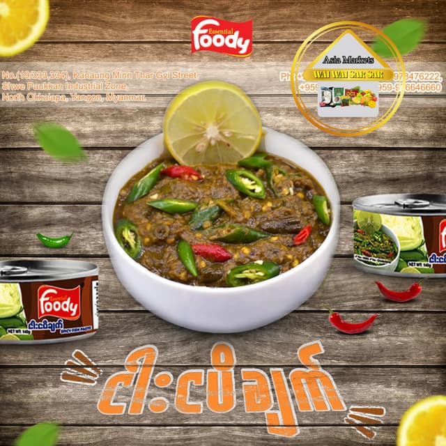 Foody ငါးငပိချက်