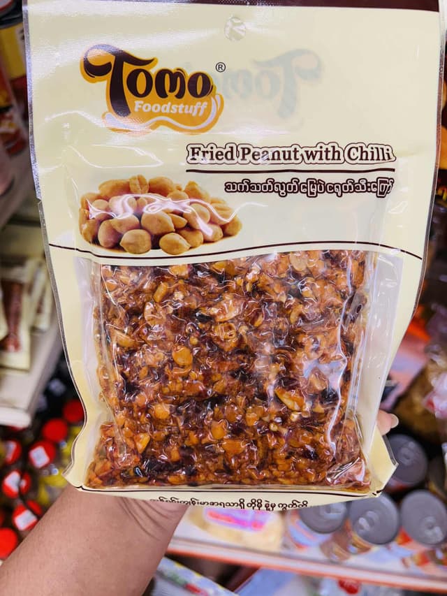 TOMO သတ်သတ်လွတ်‌‌‌‌‌‌‌‌‌မြေ‌ေကြာ်