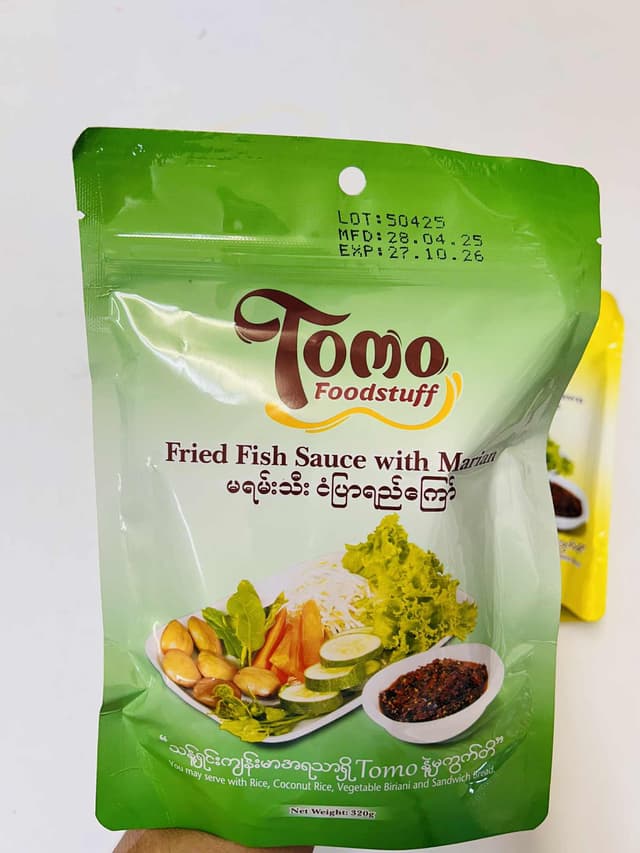 TOMO မရမ်းသီးငံပြာရည်