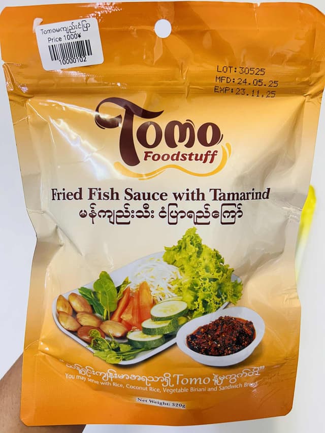 TOMO မန်းကျည်းသီးငံပြာရည်ကြော်