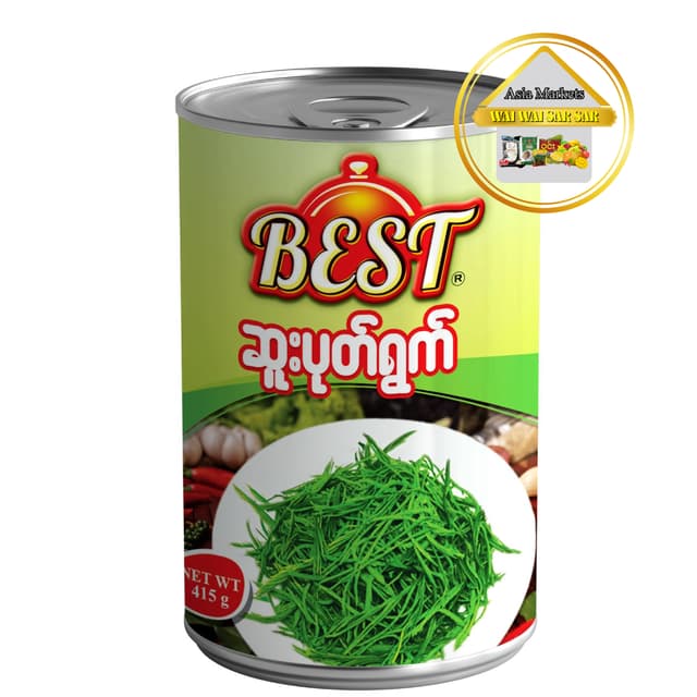 Best ဆူးပုတ်ရွက်